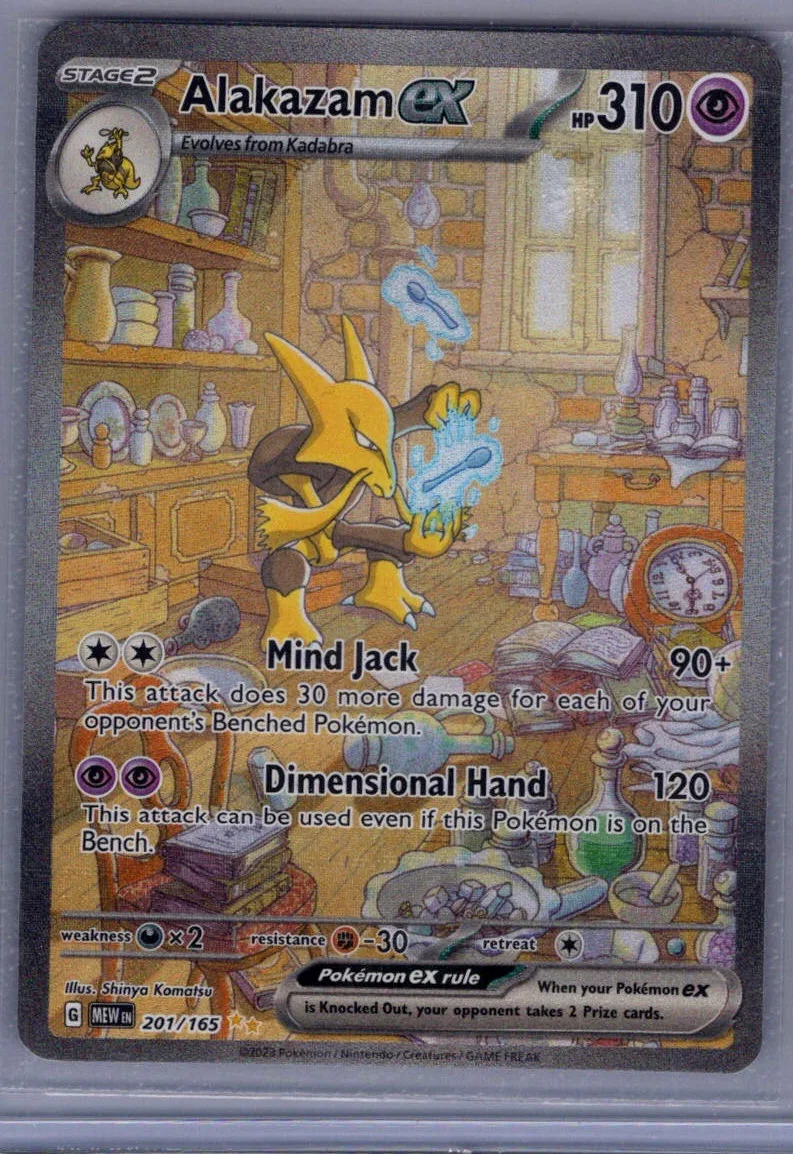 Alakazam ex 201/165, actual scan